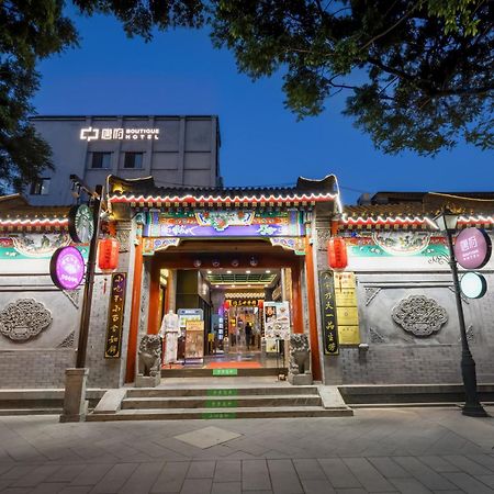 Beijing Tangfu Nanluoguxiang Wang Fu Jing Forbidden City Snack Street Hotel,1 Stop Walking To Airport Express,3 Stop To Tiananmen&Free Laundry Dry Service &Professional Free Tour Ticket Service With English Speaking Staff 외부 사진