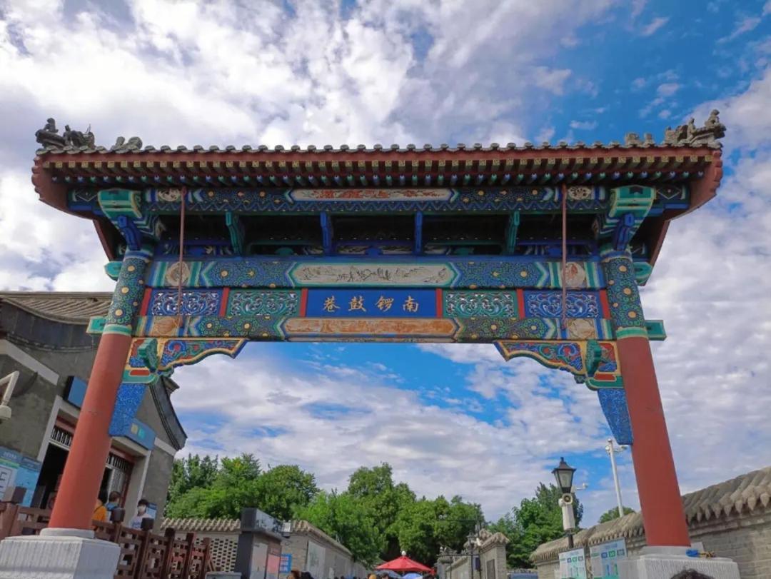 Beijing Tangfu Nanluoguxiang Wang Fu Jing Forbidden City Snack Street Hotel,1 Stop Walking To Airport Express,3 Stop To Tiananmen&Free Laundry Dry Service &Professional Free Tour Ticket Service With English Speaking Staff 외부 사진