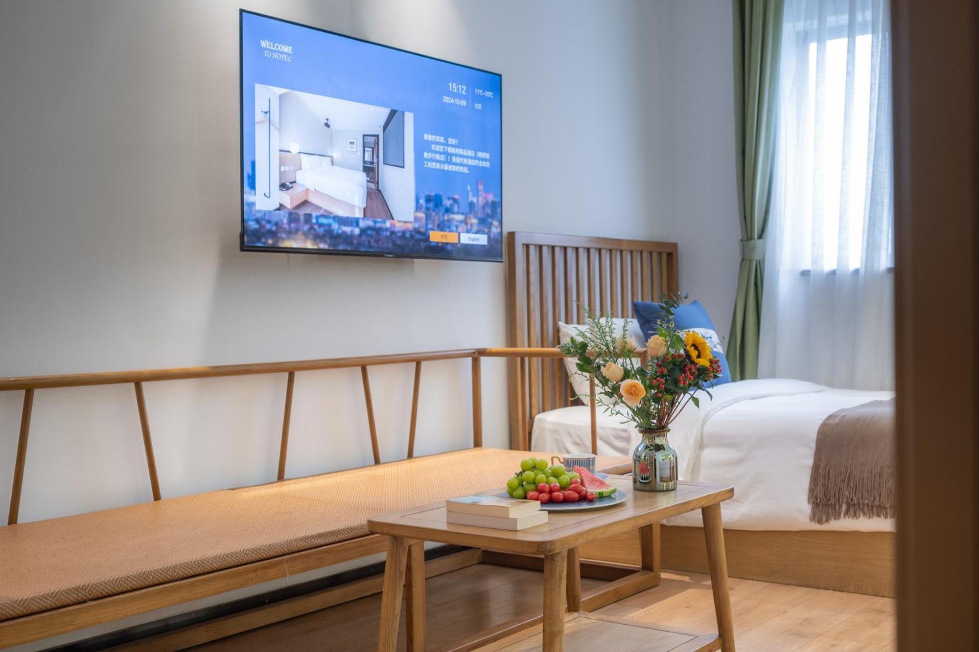 Beijing Tangfu Nanluoguxiang Wang Fu Jing Forbidden City Snack Street Hotel,1 Stop Walking To Airport Express,3 Stop To Tiananmen&Free Laundry Dry Service &Professional Free Tour Ticket Service With English Speaking Staff 외부 사진